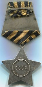 Слава 3 ст. 629461