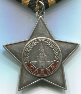 Слава 3 ст. 629461