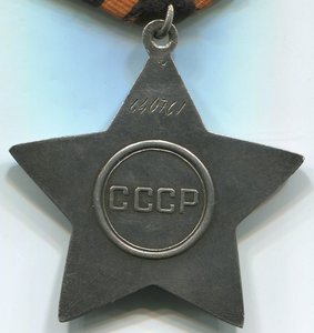 Слава 3 ст.  640761