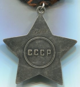 Слава 3 ст.  689919