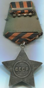 Слава 3 ст.  689919