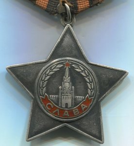 Слава 3 ст.  689919