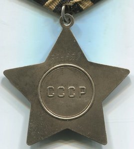 Слава 3 ст.  734328