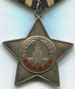 Слава 3 ст.  734328