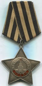 Слава 3 ст.  734328