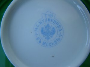 Бокал юбилея А. С. Пушкина.