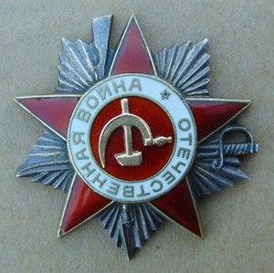 Орден ВОВ 2ст.№786349.