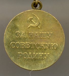 Севастополь (9008)