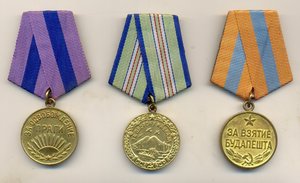 Будапешт, Прага, Кавказ (9011)