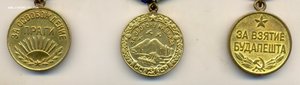 Будапешт, Прага, Кавказ (9011)
