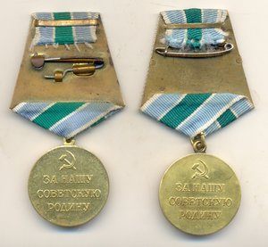 Заполярье 2 шт. (9013)