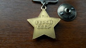 ☆ГСС  2715