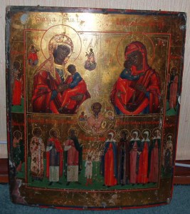 ТРЕХЧАСТНИК ( В ЗОЛОТЕ )