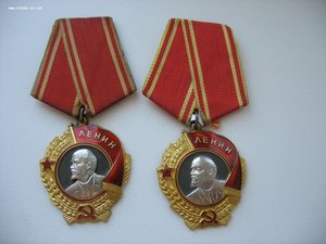 Орден Ленина №329т+орден Ленина №73т .Сохран