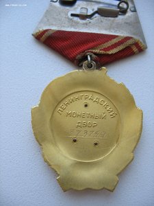 Орден Ленина №329т+орден Ленина №73т .Сохран