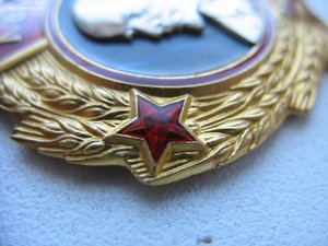 Орден Ленина №329т+орден Ленина №73т .Сохран
