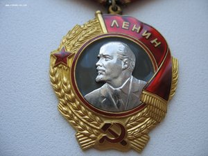 Орден Ленина №329т+орден Ленина №73т .Сохран