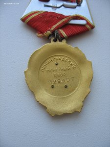 Орден Ленина №329т+орден Ленина №73т .Сохран