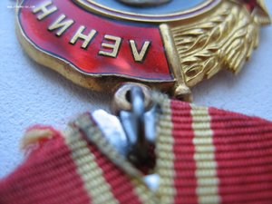 Орден Ленина №329т+орден Ленина №73т .Сохран