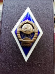 Ромб  Университет 11 лет, серебро