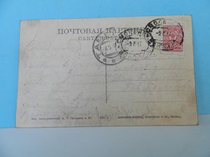 Смоленск.Памятник 1812 г
