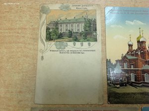6 открыток Монастыри