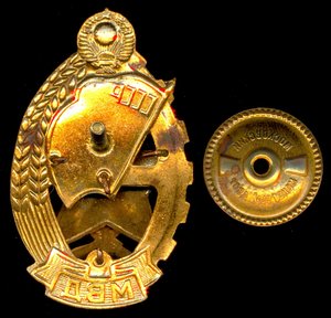 Знак Лучшему работнику пожарной охраны Тип 2