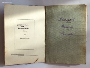 Комплект на п.полковника мед.службы. Орд-я к-а.КЗ,ОВ-2,ЮбОВ