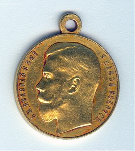 Медали "За Храбрость"-1,2 ст. (Au-900).