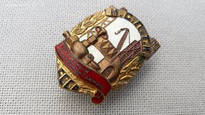 М.С.П.Т.И - Отличный сантехмонтажник.