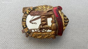 М.С.П.Т.И - Отличный сантехмонтажник.