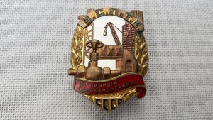 М.С.П.Т.И - Отличный сантехмонтажник.