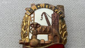 М.С.П.Т.И - Отличный сантехмонтажник.