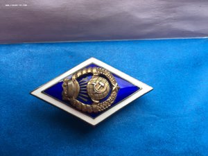 Ромб  Университет 11 лет, серебро