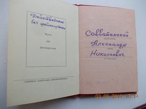 доки полковника артиллериста  Краб 3 ст  бз тд