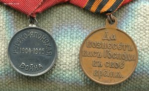 Медали РЯВ + Кр. Крест.1904-1905 г.г.