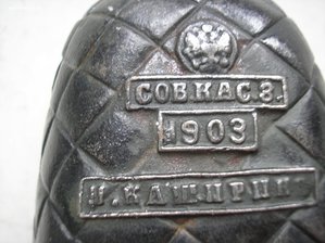 Пепельница Лапоть Касли