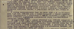 две КЗ №2108408,МЗПП,№3508627,ОК