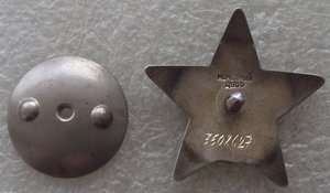 две КЗ №2108408,МЗПП,№3508627,ОК