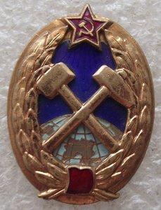 знак горного института