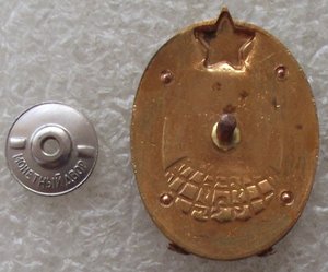 знак горного института