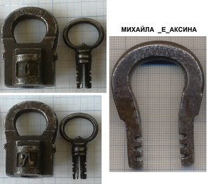 ЗАМОЧКИ СЕЛА ЛЫСКОВО С КЛЮЧИКАМИ РАБОЧИЕ