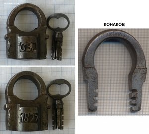 ЗАМОЧКИ СЕЛА ЛЫСКОВО С КЛЮЧИКАМИ РАБОЧИЕ