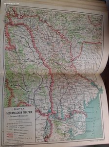 Отдельные тома энциклопедий Южакова и Ефрона