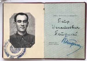 Ленин 19691, на документе