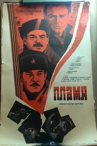 Киноафиши 70-х