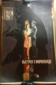 Киноафиши 70-х