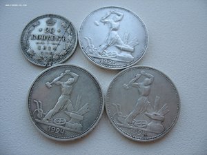 50 коп 1925-26г 3шт