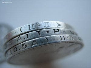 50 коп 1925-26г 3шт