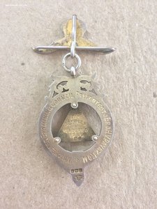 Знак nemo mortalium omnibus horis sapit 1936 год